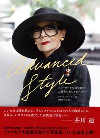 アリ セス コーエン - 株式会社 大和書房 生活実用書を中心に発行。