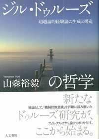 新自由主義と権力 - 株式会社 人文書院