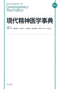 書籍検索 - 弘文堂