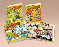 まんがで身につく めざせ！あしたの算数王〈第2期〉（全3） - 株式会社