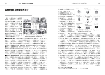 地理学事典 - 丸善出版 理工・医学・人文社会科学の専門書出版社