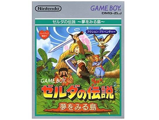 GB版ゼルダの伝説 夢をみる島』感想・レビュー。考えうる面白さの全て