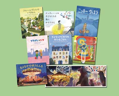 BL出版の2023年新刊絵本セット 中・高学年向き 全7巻｜HONLINE