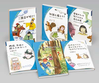 岩波ジュニアスタートブックス 2024年新刊セット 全6巻｜HONLINE