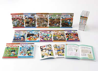 科学漫画サバイバルシリーズ〈成長編〉 全18巻｜HONLINE（ホンライン）