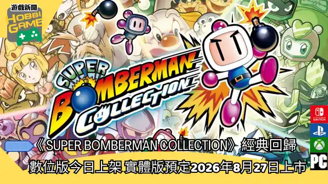 卒業R ~Graduation Real~ - HobbiGame