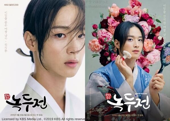 ノクドゥ伝～花に降る月明り～ 視聴感想 韓国ドラマ | ドラマはびっと