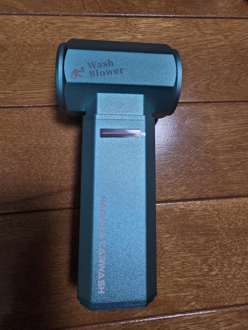 ながら洗車のウォッシュブロワーをレビュー | ホビジョイ！！