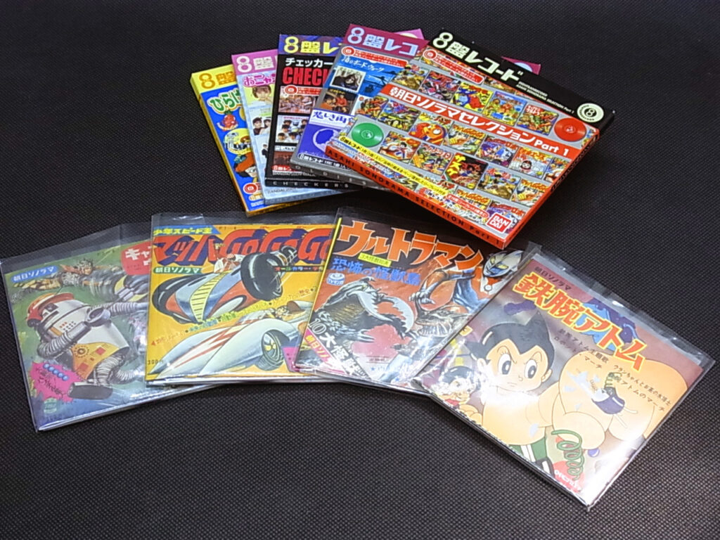 バンダイ 8盤専用ポータブルプレイヤー - ホビー・スタイル