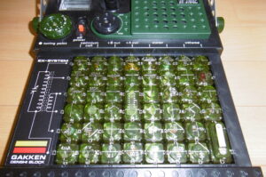 大人の科学マガジン Vol.32 電子ブロックmini - ホビー・スタイル