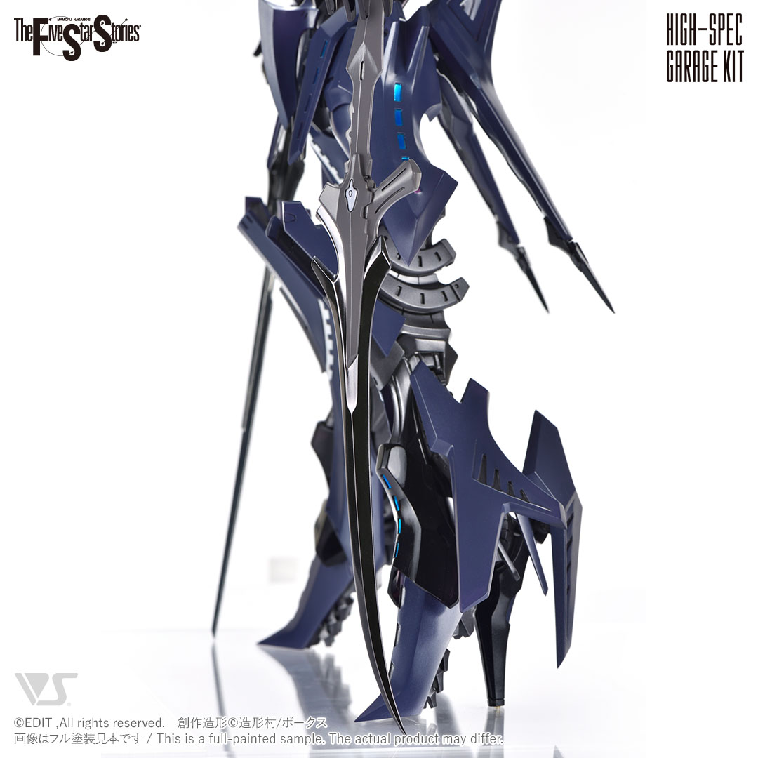 HSGK 1/72 ハイファ・ブリンガー | ボークス F.S.S.シリーズ | ボークス