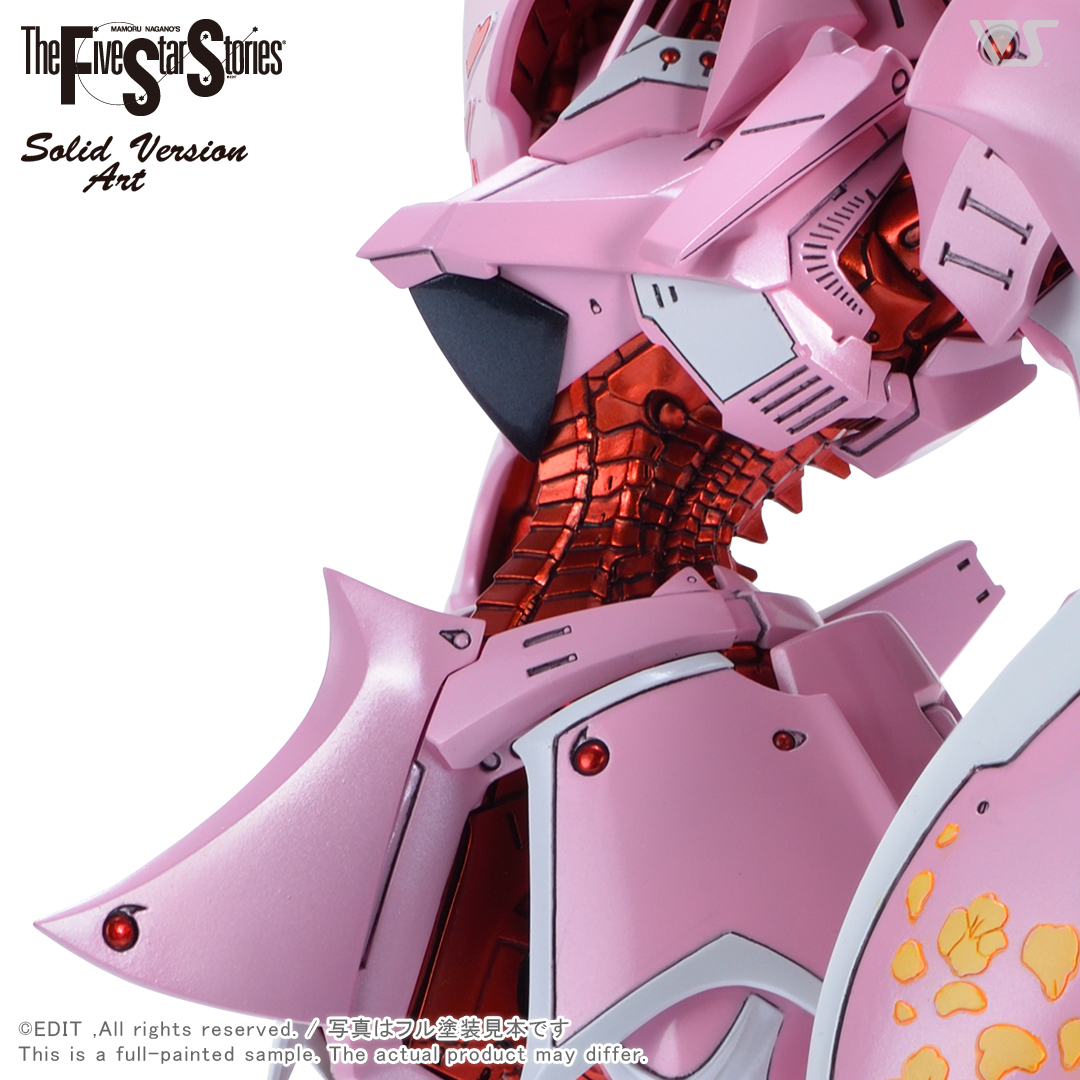 SAV 1/100 ルミナス・ミラージュ | ボークス F.S.S.シリーズ | ボークス