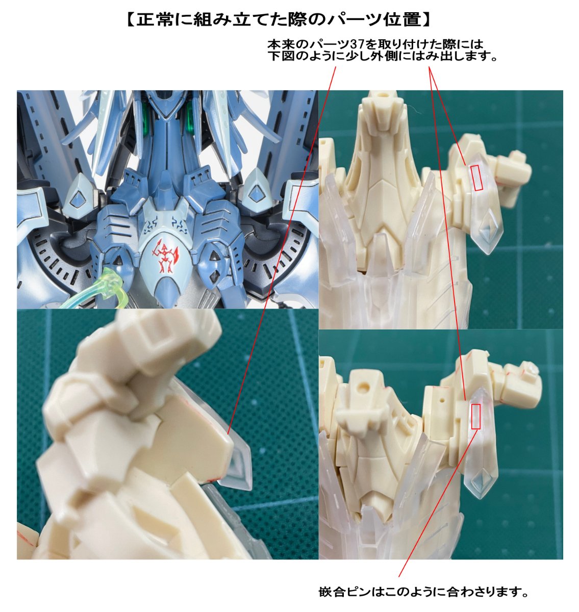 お知らせ】HSGK「1/72 ゲートシオンマーク3 リッタージェット・破烈の