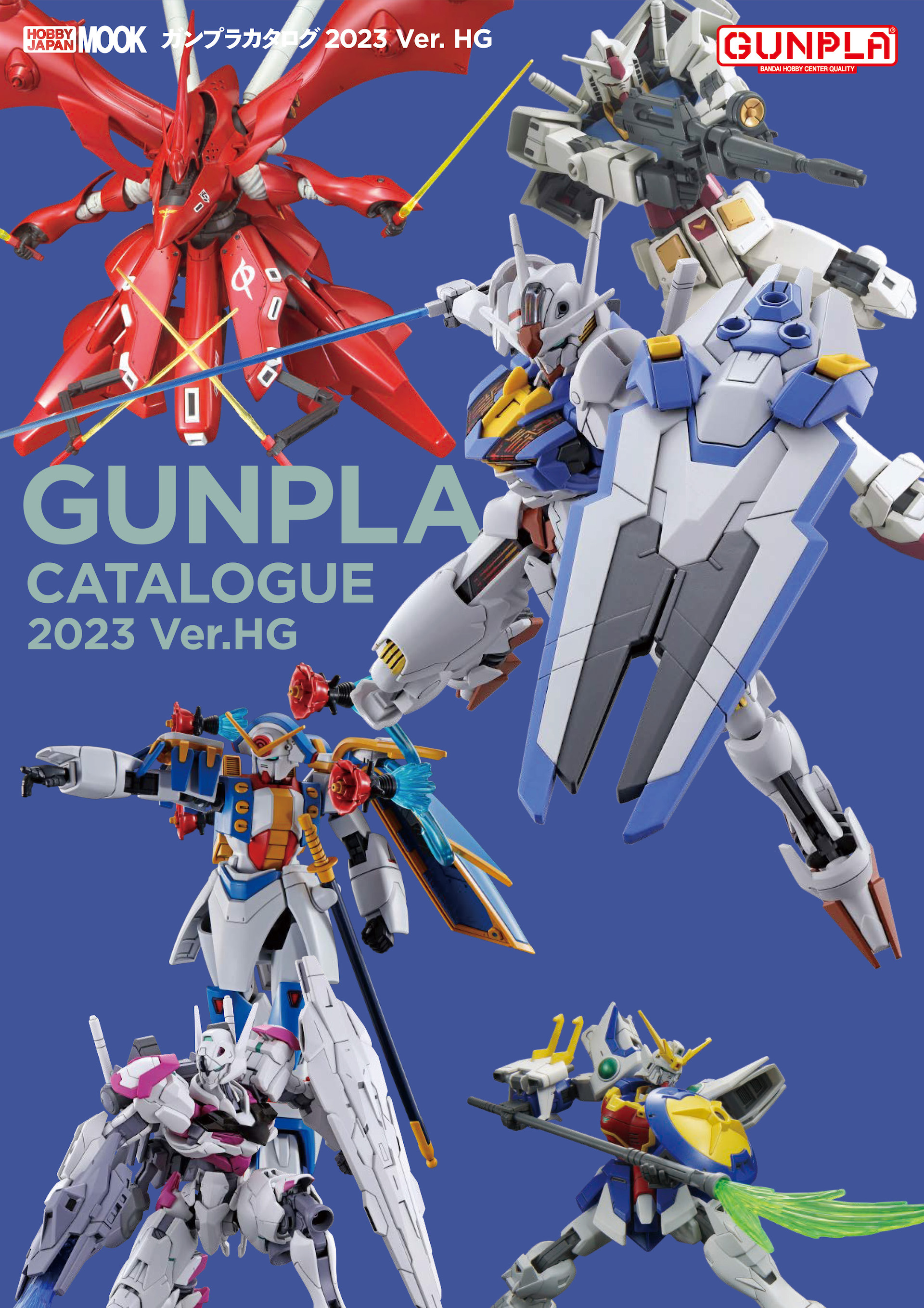 ホビージャパン、カタログムック「ガンプラカタログ2023 HG編」を本日
