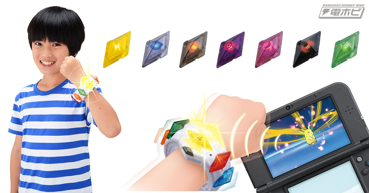 最新作『ポケットモンスター サン・ムーン』と連動する玩具「ポケモン