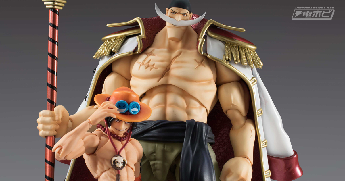 ワンピース』白ひげがメガハウス「ヴァリアブルアクションヒーローズ