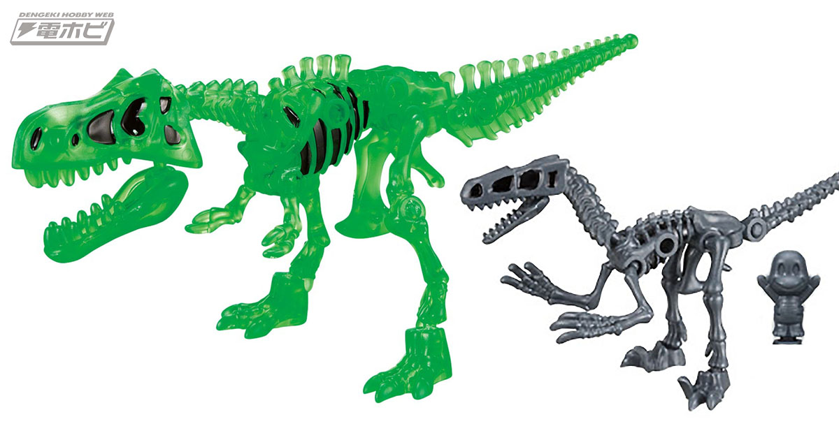 食玩「ほねほねザウルス」×福井県立恐竜博物館のコラボ2弾！パーツを