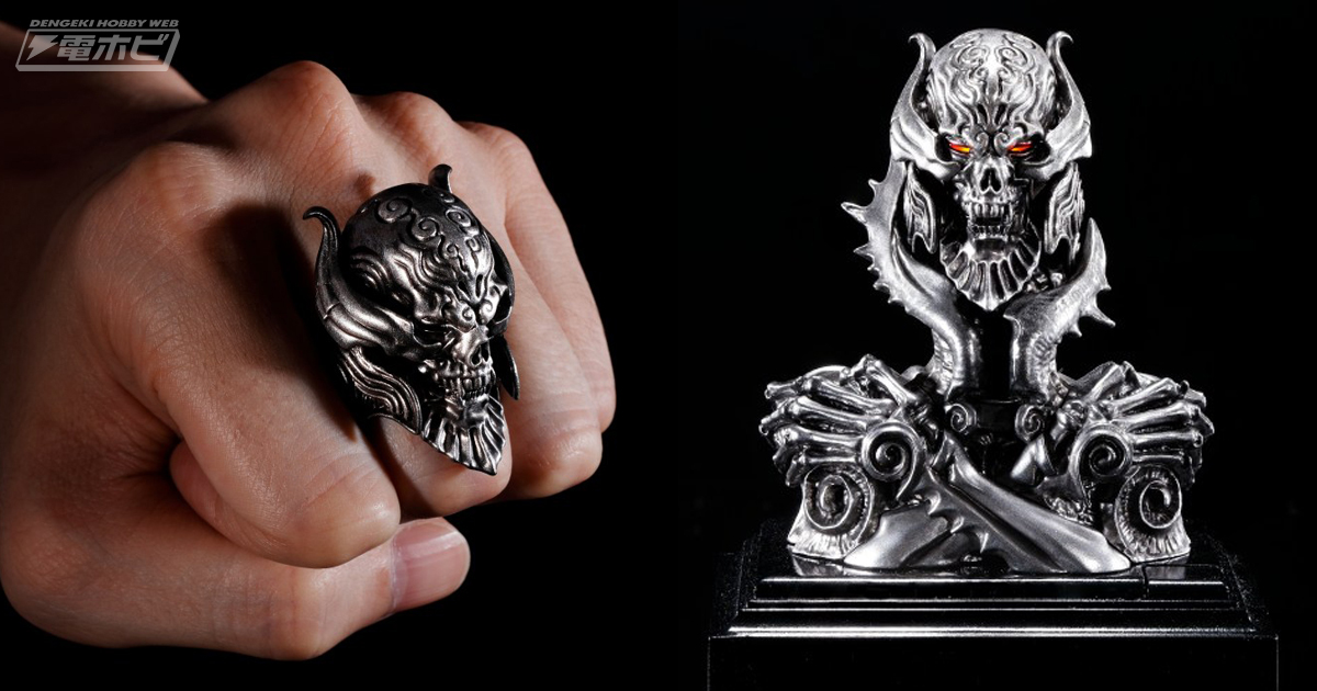 牙狼＜GARO＞』魔導輪ザルバが衝撃のリアル造形で立体化！影山ヒロノブ