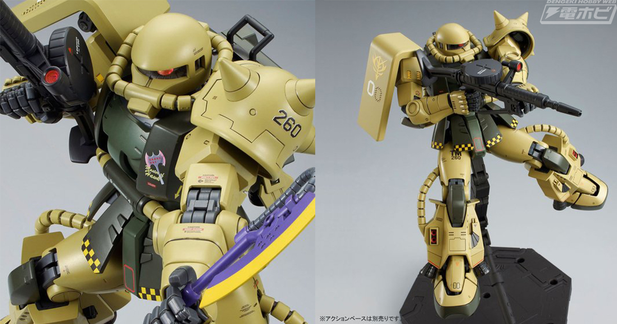 機動戦士ガンダムMSV』より「ワンショット・キラー」の異名を取る