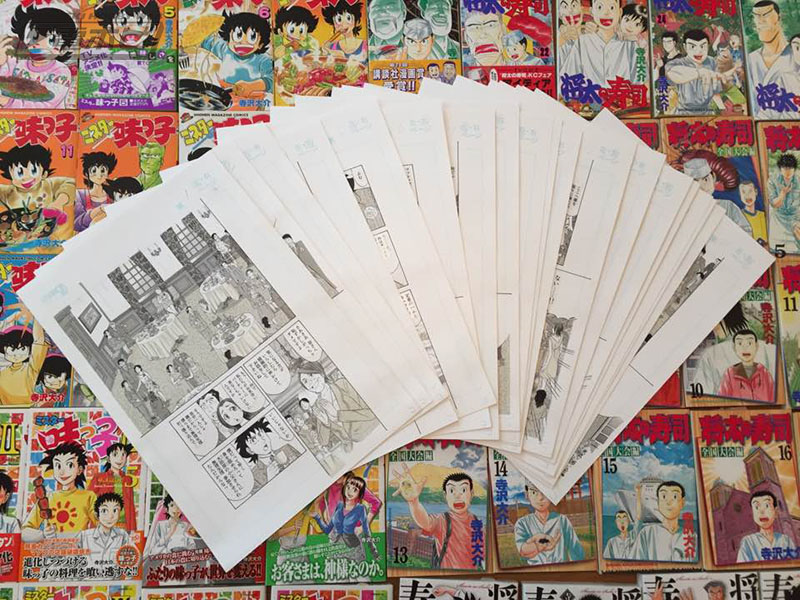 ミスター味っ子』＆『将太の寿司』＆『喰いタン』の直筆原画1話分