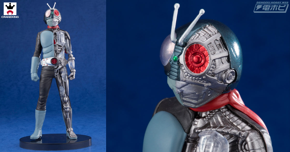 本郷猛は改造人間である！】バンプレストが「仮面ライダー1号」の半身