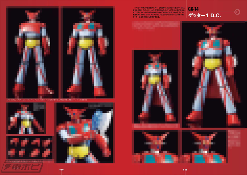 ファン必見】未解禁商品情報スクープ＆初公開ラフスケッチを掲載！超