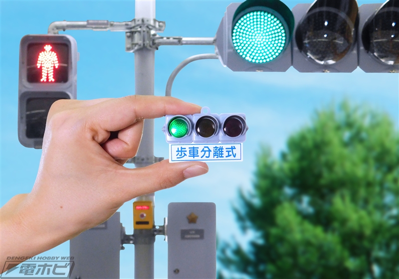 歩行者用押しボタン」押し放題！老舗メーカー日本信号とコラボした