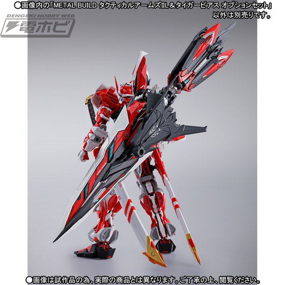 機動戦士ガンダムSEED VS ASTRAY』ギミックを完全再現したレッド