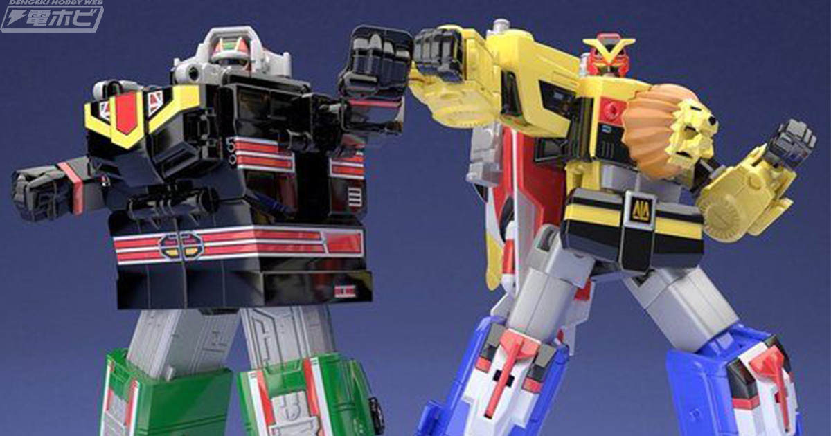 超獣戦隊ライブマン』スーパーミニプラ超獣合身ライブボクサーが