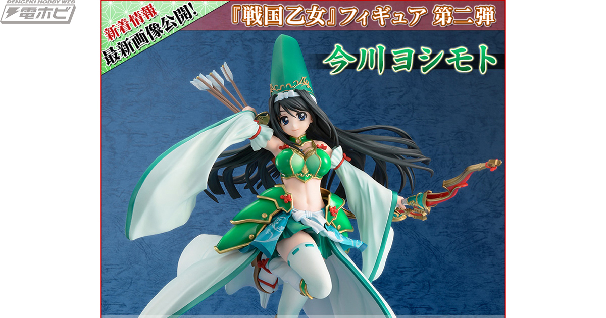 軽やかに舞っているような姿がステキ！『戦国乙女』今川ヨシモト