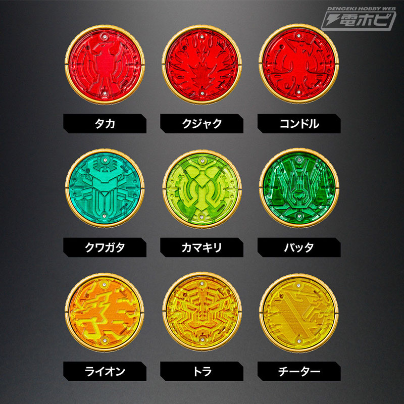 仮面ライダーオーズ』のオーズドライバーが大人向け変身ベルトに