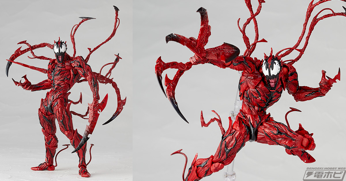 スパイダーマン』最凶の敵・カーネイジがアメイジング・ヤマグチに登場