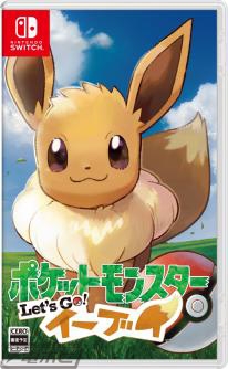 ゲオ限定特典「ミュウ＆ミュウツー」フィギュアに注目