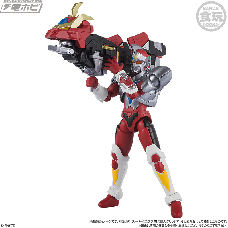 キンググリッドマン」に竜帝合体！スーパーミニプラ 「ダイナドラゴン