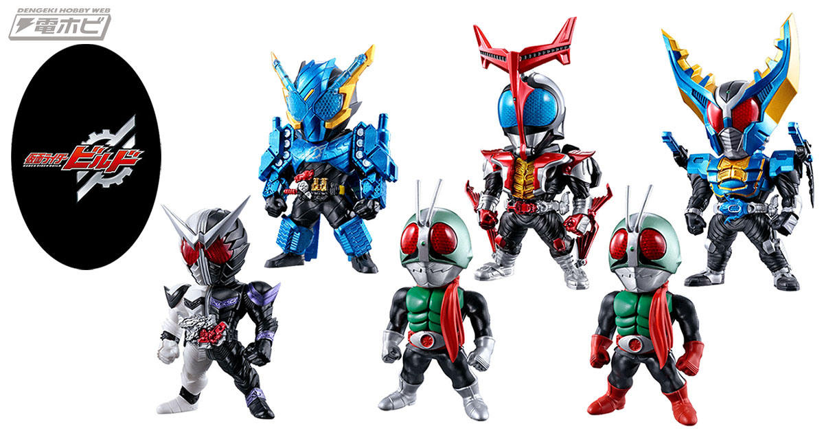 仮面ライダー食玩「CONVERGE KAMEN RIDER」第11弾でついに初代ライダー