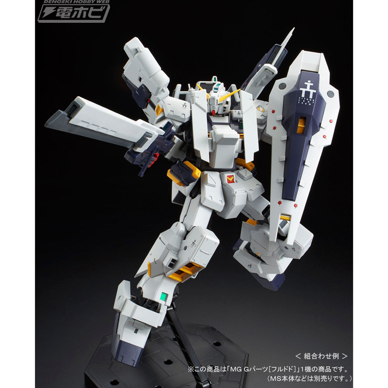 A.O.Z』よりガンプラ「MG 1/100 Gパーツ［フルドド］」が完全新規造形