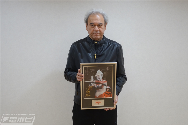 帰ってきたウルトラマン』郷秀樹隊員の直筆サイン入りフォトパネルが