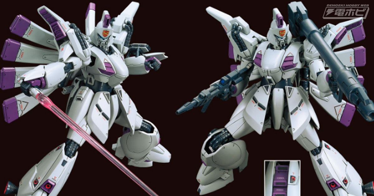 ガンプラ「RE/100 ビギナ・ギナ」の商品詳細が更新！プラモデル