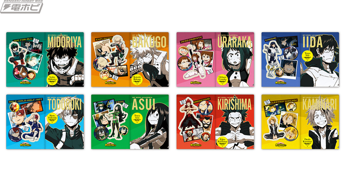 ヒロアカ』描き下ろしイラストのクリアファイルでデクたちヒーローが大