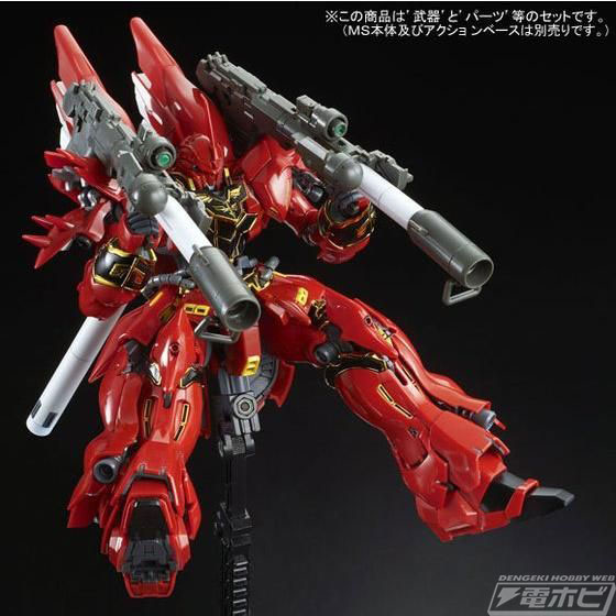 機動戦士ガンダムUC』のガンプラ「RG 1/144 シナンジュ用 拡張セット