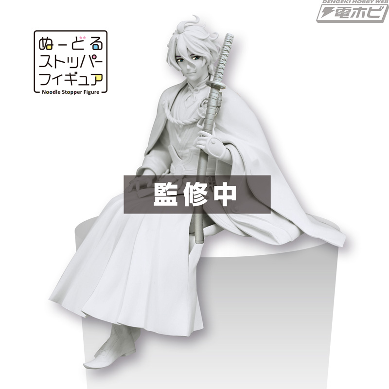 歌仙兼定やにっかり青江がぬーどるストッパーに！「みんなのくじ 刀剣