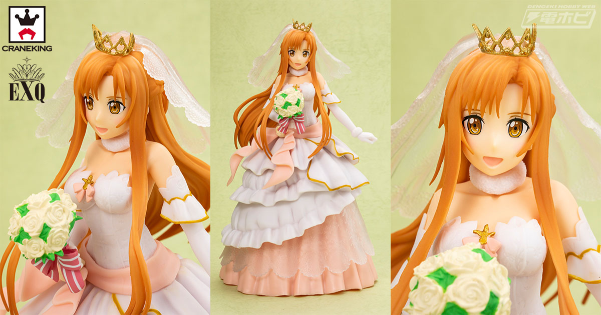 ソードアート・オンライン コード・レジスタ』のウェディング衣装で