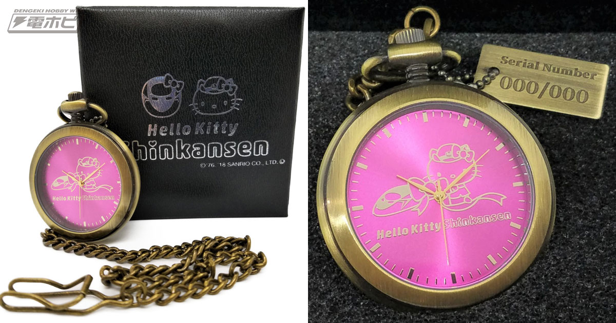 500個限定！「ハローキティ新幹線」運行記念の高級感漂うシリアル