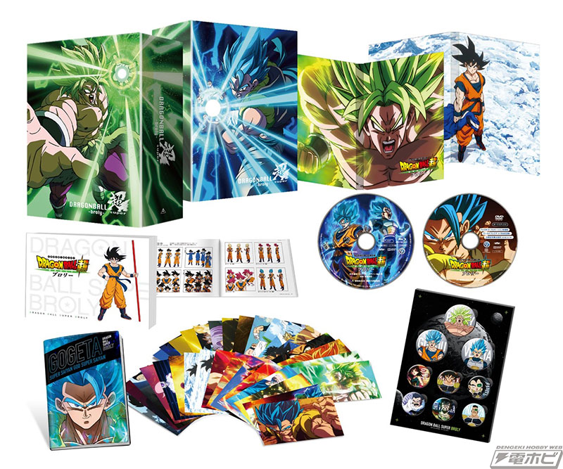 ドラゴンボール超 ブロリー』ブルーレイ＆DVD特別限定版特典のアウター
