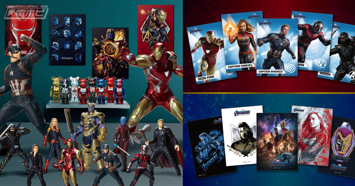 Happyくじに映画『アベンジャーズ／エンドゲーム』が参戦！キャプテン