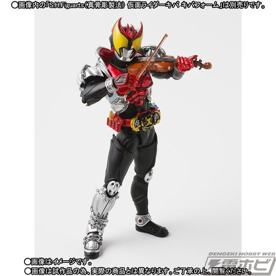 仮面ライダーキバ』平成ライダーのなかでも異色なクルーザー型バイクを