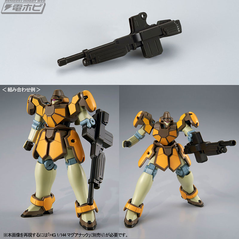 ガンダムWマグアナック機 アウダ機 アブドル機 3体 モビルスーツイン