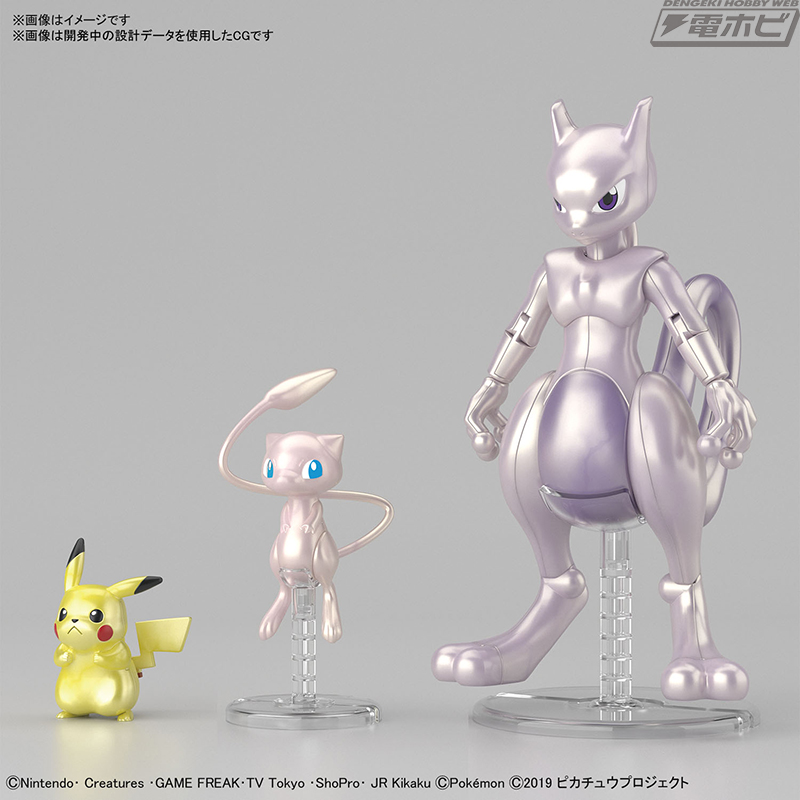 ミュウツーの逆襲 EVOLUTION』に登場するミュウ、ミュウツー