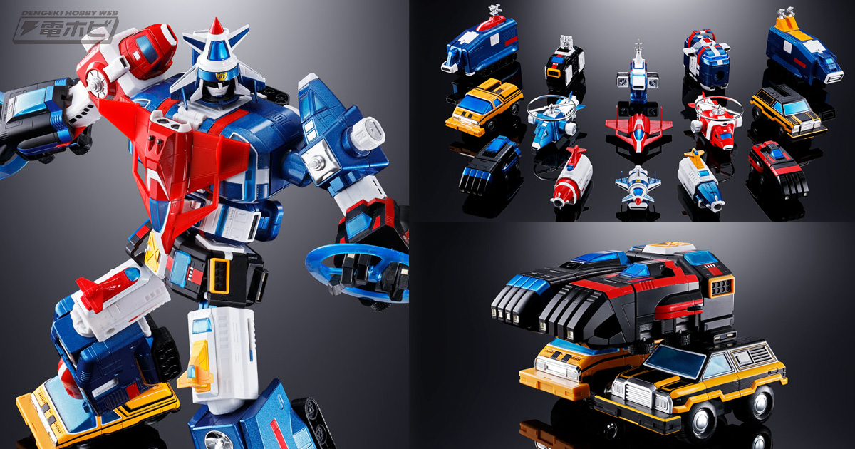 15体合体を実現！「超合金魂 GX-88 機甲艦隊ダイラガーXV」が登場！5体