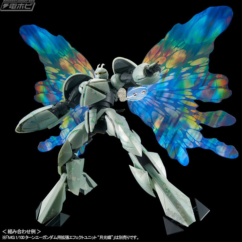 外装はメタリック成形色を採用！『∀ガンダム』のガンプラ「MG